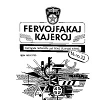 FervojFakaj Kajeroj (2024-32)